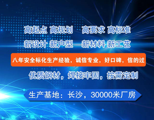 湖南裕金湘钢铁贸易有限公司